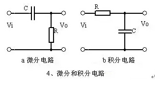 變頻器工程師不得不掌握15個(gè)模擬電路！經(jīng)典